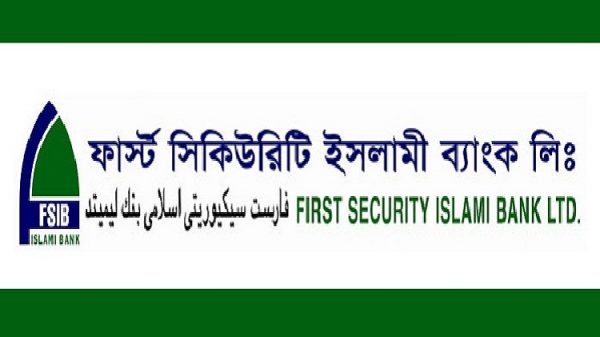 First-security-islami-bank