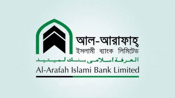 al-arafah_islami_bank