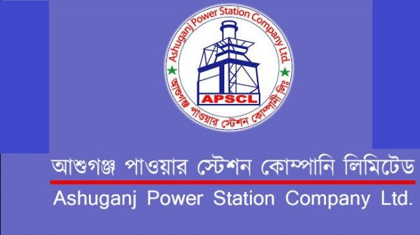 Ashuganj-Power-Station